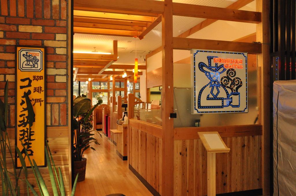 Hotel-Kyoto Base Εξωτερικό φωτογραφία