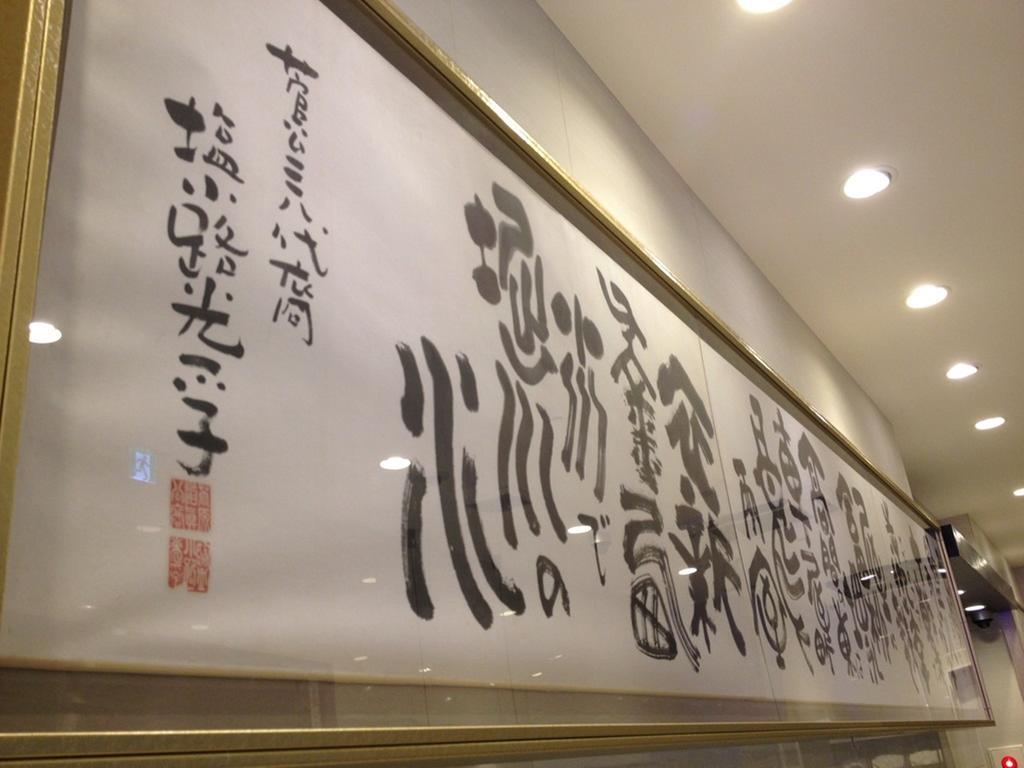 Hotel-Kyoto Base Εξωτερικό φωτογραφία