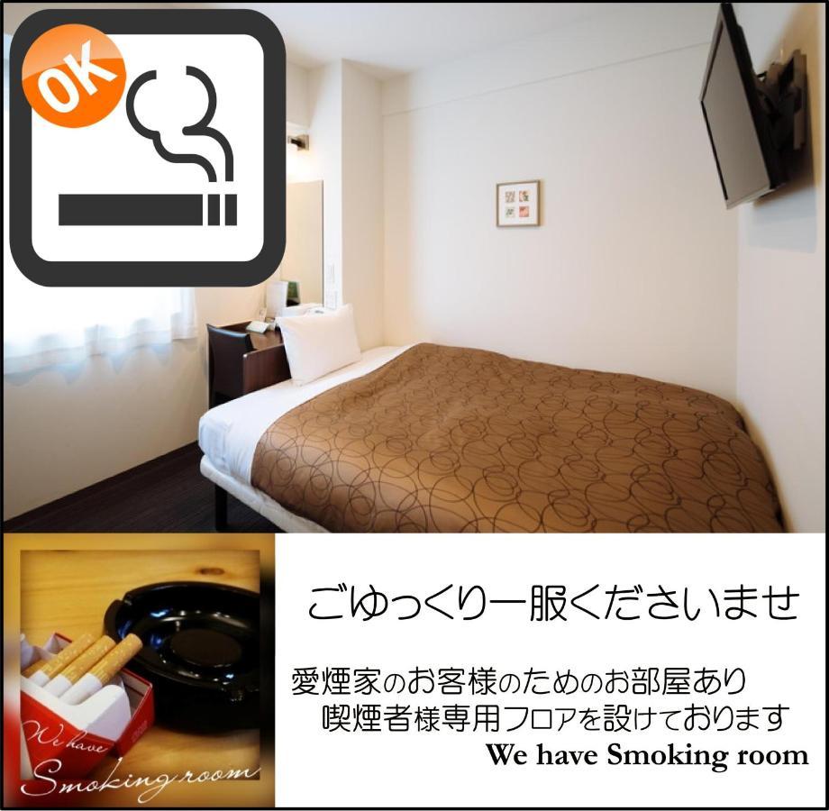 Hotel-Kyoto Base Εξωτερικό φωτογραφία