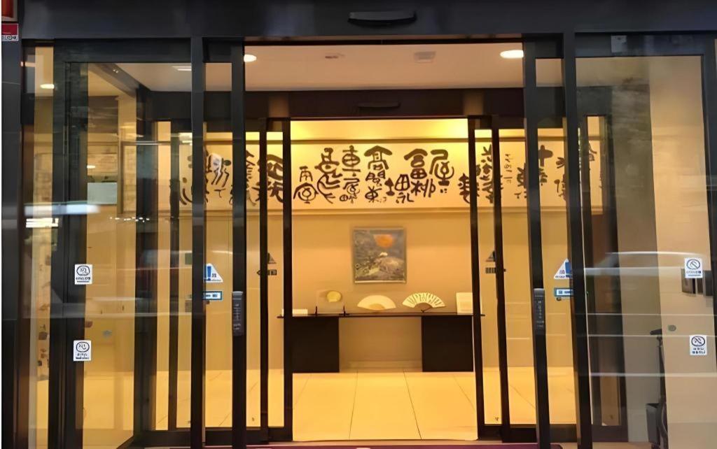 Hotel-Kyoto Base Εξωτερικό φωτογραφία